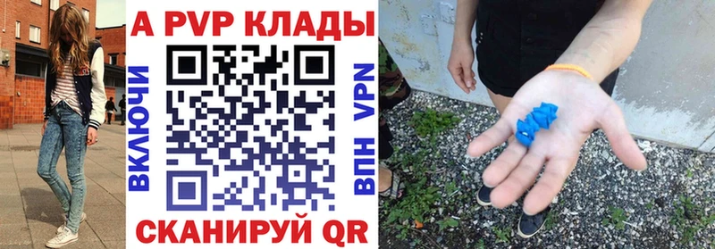 закладка  Козьмодемьянск  Альфа ПВП Соль 