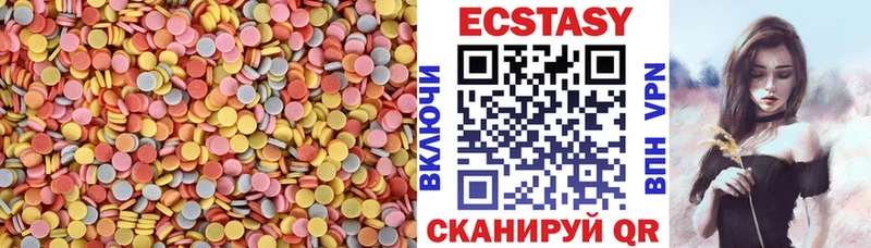 Экстази 300 mg  darknet наркотические препараты  Козьмодемьянск 