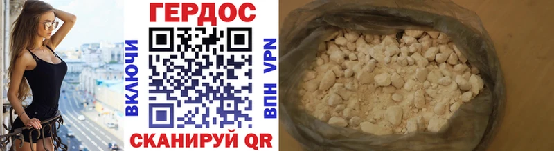 ГЕРОИН гречка  наркошоп  Козьмодемьянск 