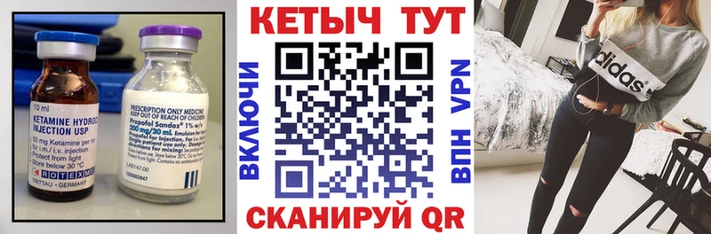 даркнет сайт Козьмодемьянск Кетамин ketamine