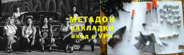ALPHA-PVP Богородск