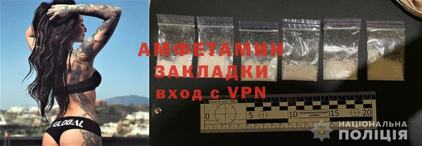 амфетамин Бугульма
