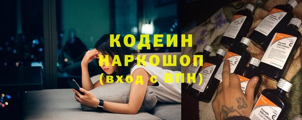 ALPHA-PVP Богородск
