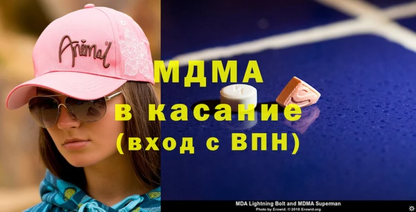 бутират Армянск