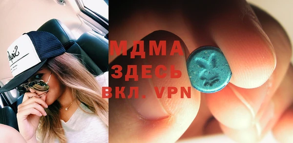 бутират Армянск