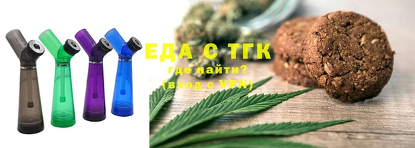 ALPHA-PVP Богородск