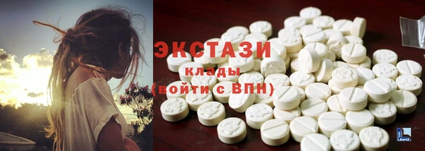 COCAINE Арсеньев