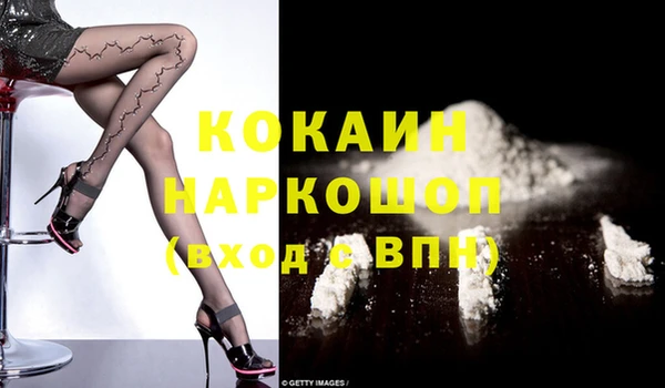 кокаин VHQ Аркадак