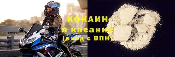 COCAINE Арсеньев