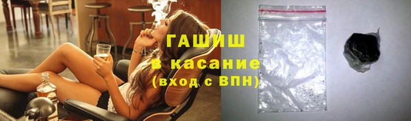 бутират Армянск