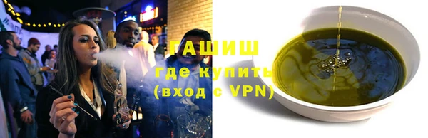 COCAINE Арсеньев