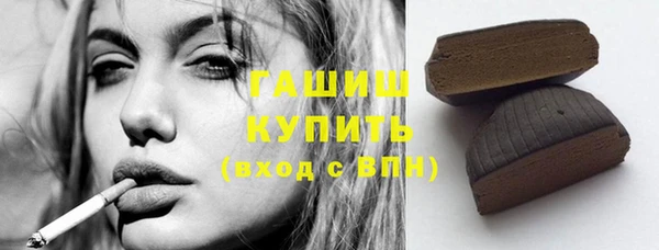 синтетический гашиш Богданович