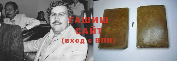 COCAINE Арсеньев