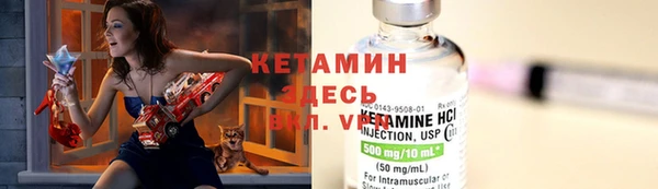 COCAINE Арсеньев