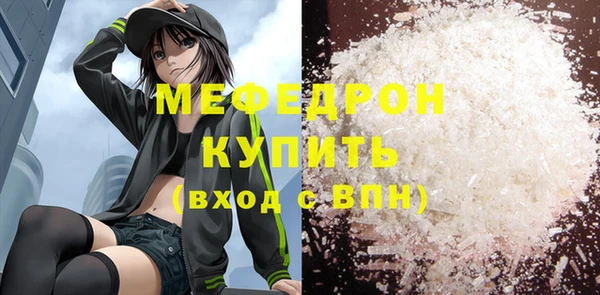 мдпв Бронницы