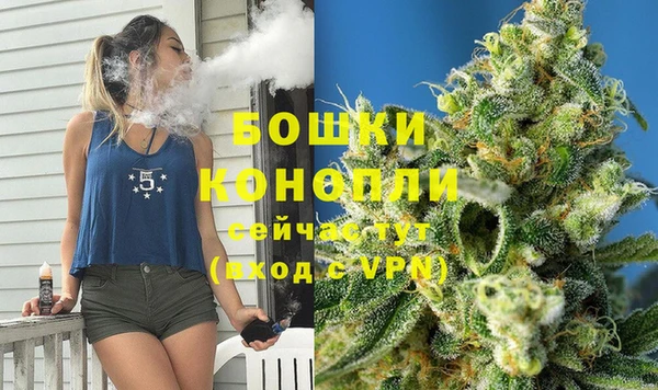 бутират Армянск