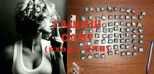синтетический гашиш Богданович