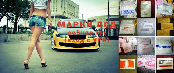 синтетический гашиш Богданович
