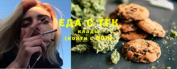 COCAINE Арсеньев