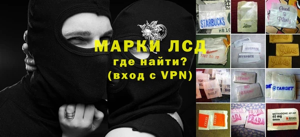 синтетический гашиш Богданович