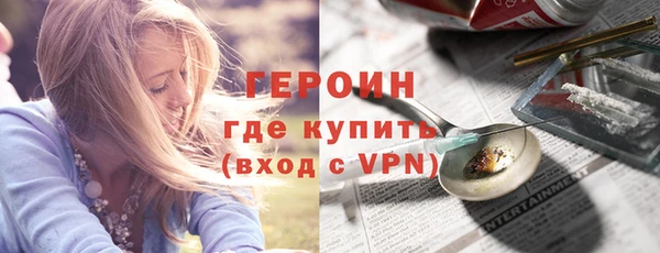 ALPHA-PVP Богородск