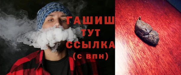 COCAINE Арсеньев