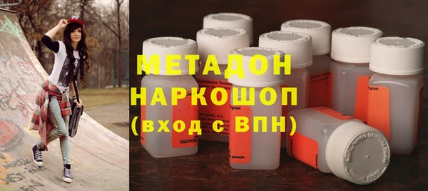 бутират Армянск