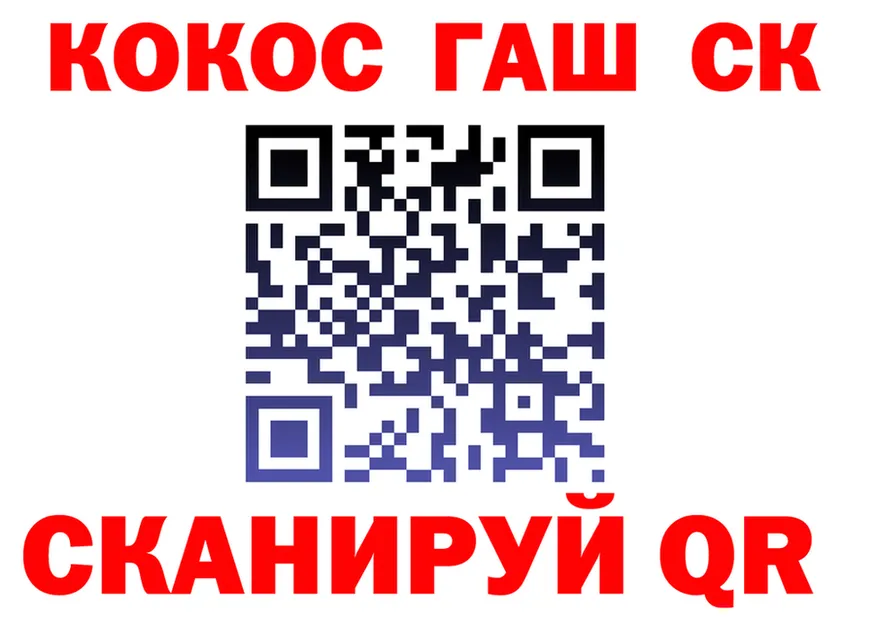 Cocaine 99% ссылка даркнет hydra Козьмодемьянск