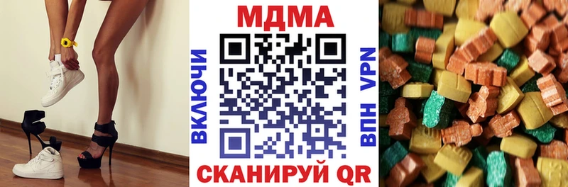 МДМА кристаллы  Козьмодемьянск 