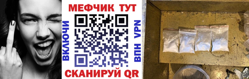 Меф кристаллы  Козьмодемьянск 