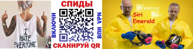 Первитин винт  KRAKEN ТОР  Козьмодемьянск 