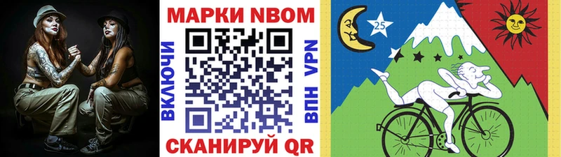 где купить наркоту  Козьмодемьянск  Марки NBOMe 1500мкг 